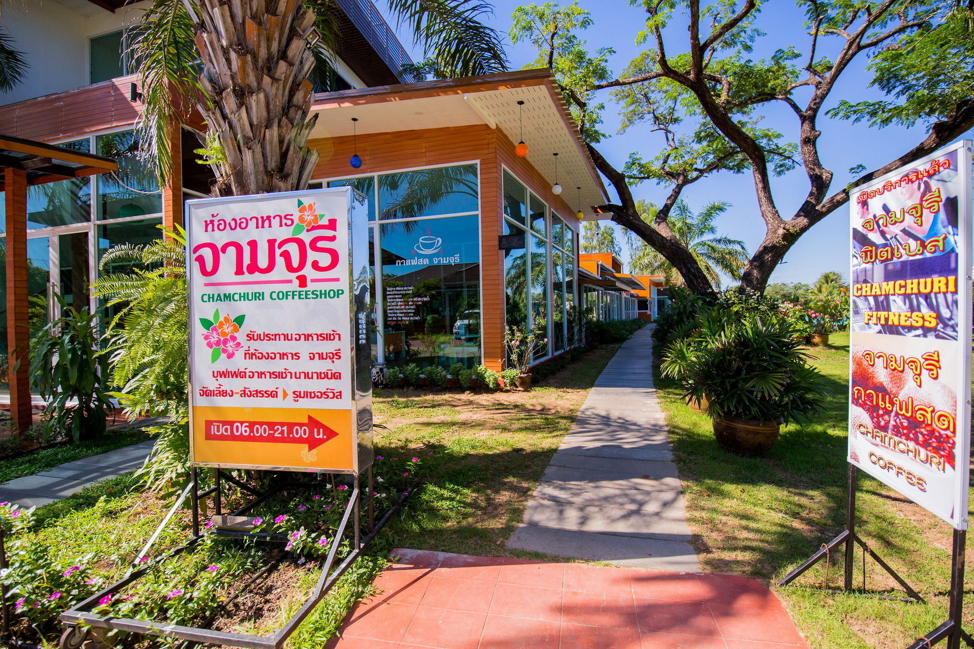 Baan Suan Khun Ta And Golf Resort Ubon Ratchathani Zewnętrze zdjęcie